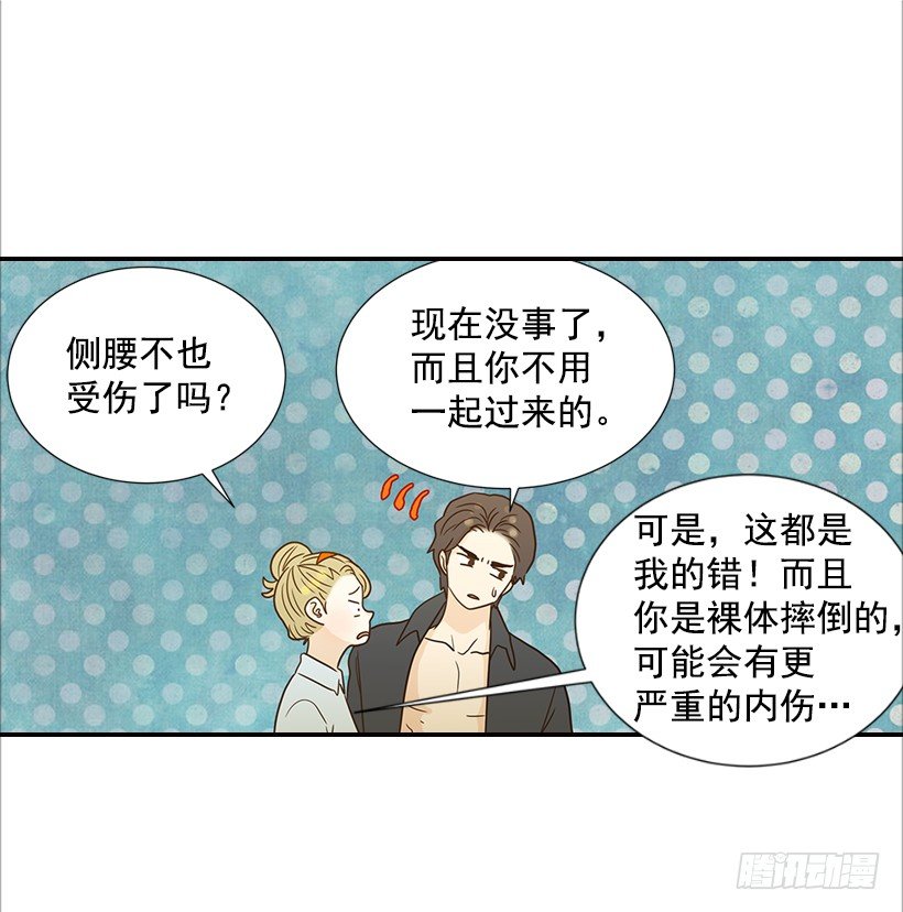 15.这家伙又…40