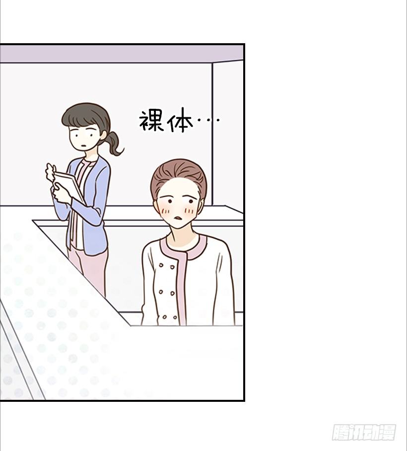 15.这家伙又…41