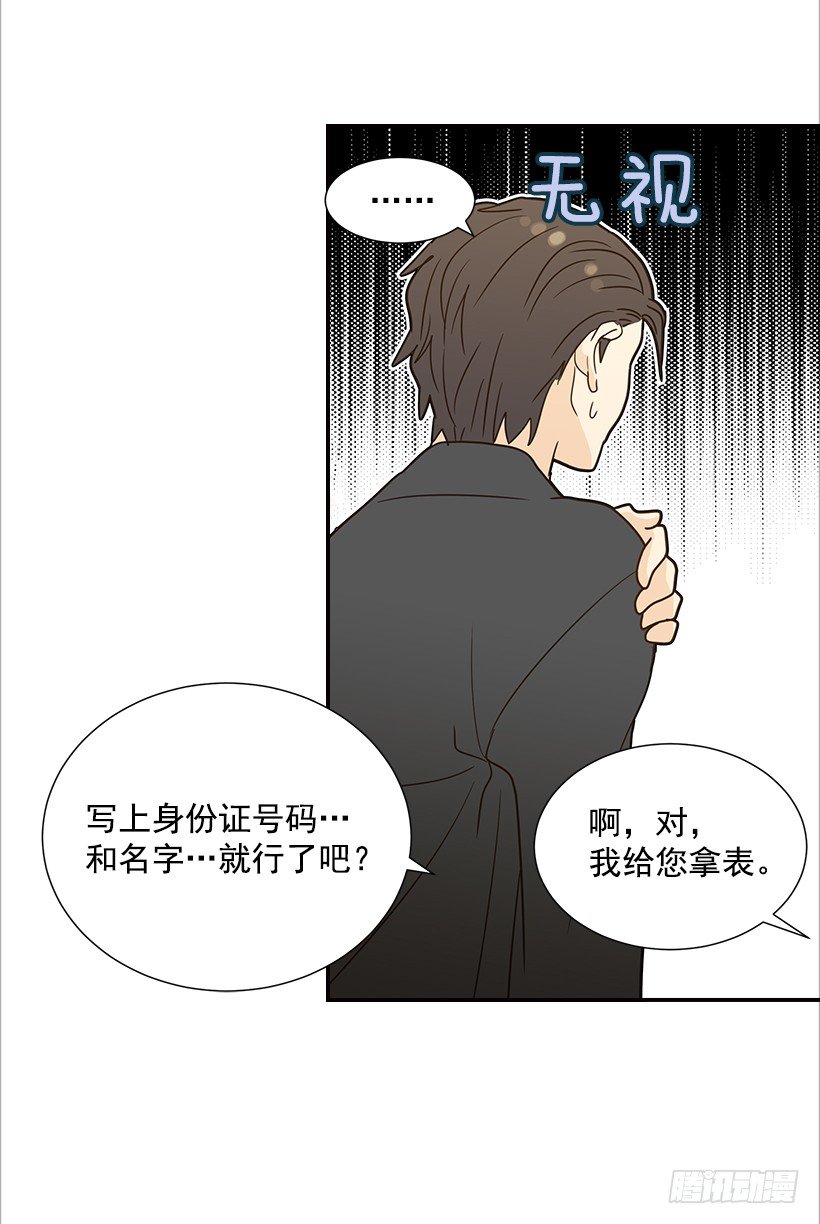 15.这家伙又…42