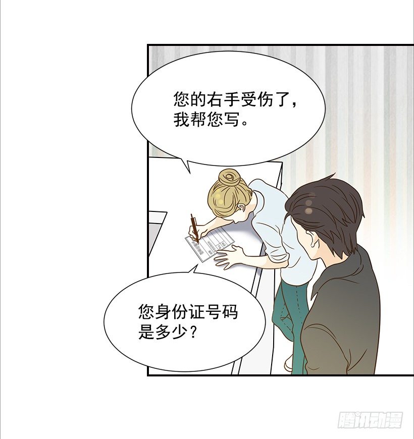 15.这家伙又…46