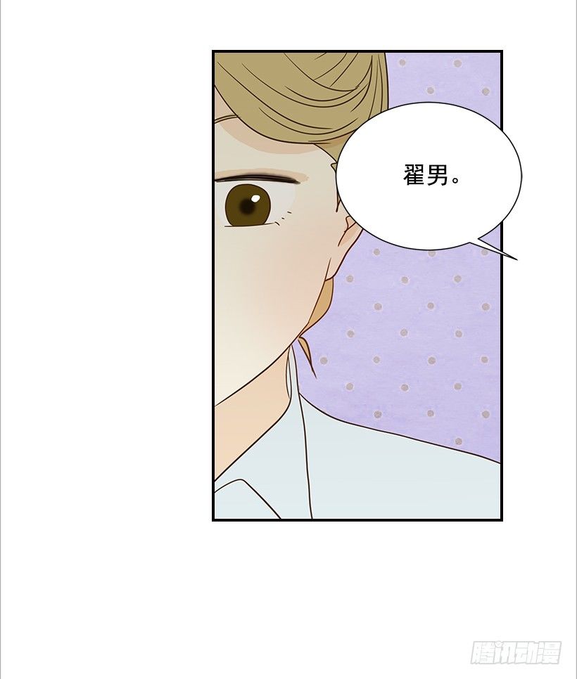 15.这家伙又…48