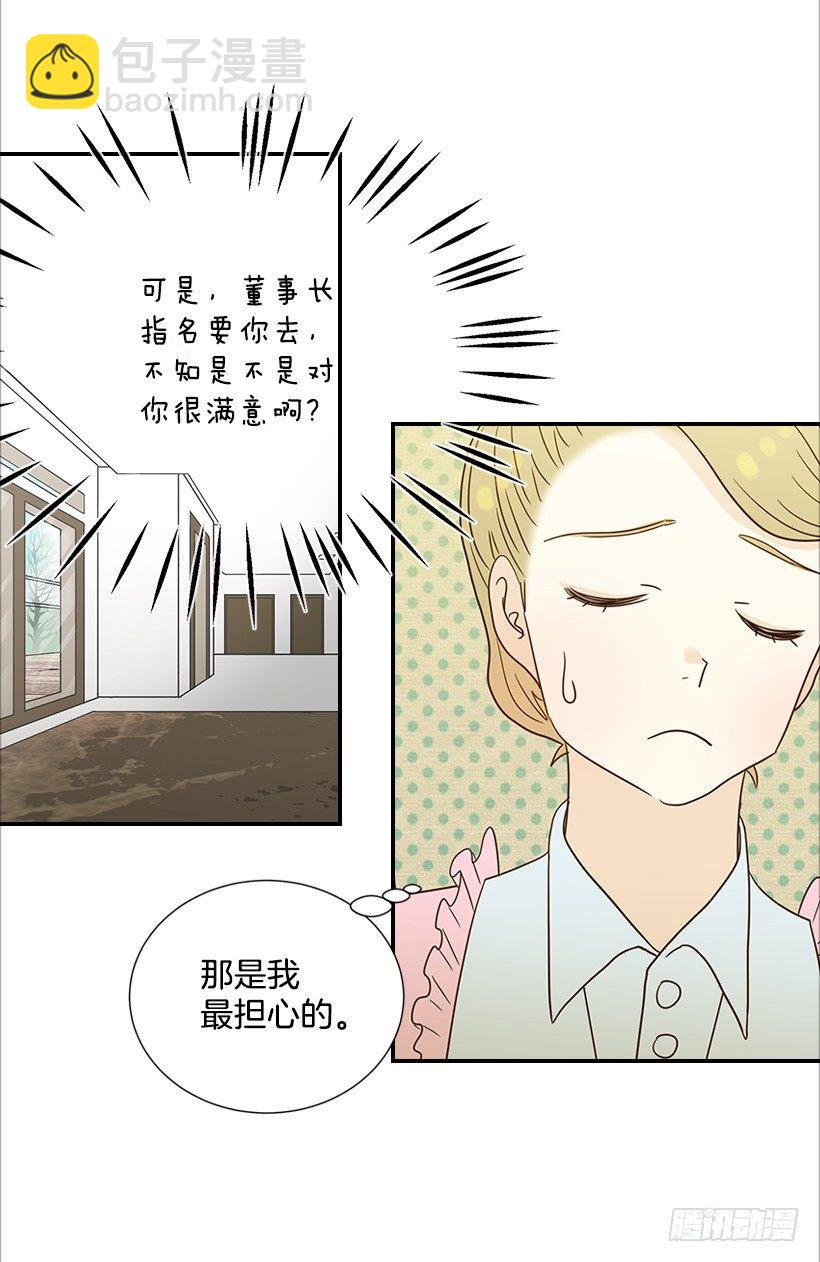 15.这家伙又…5