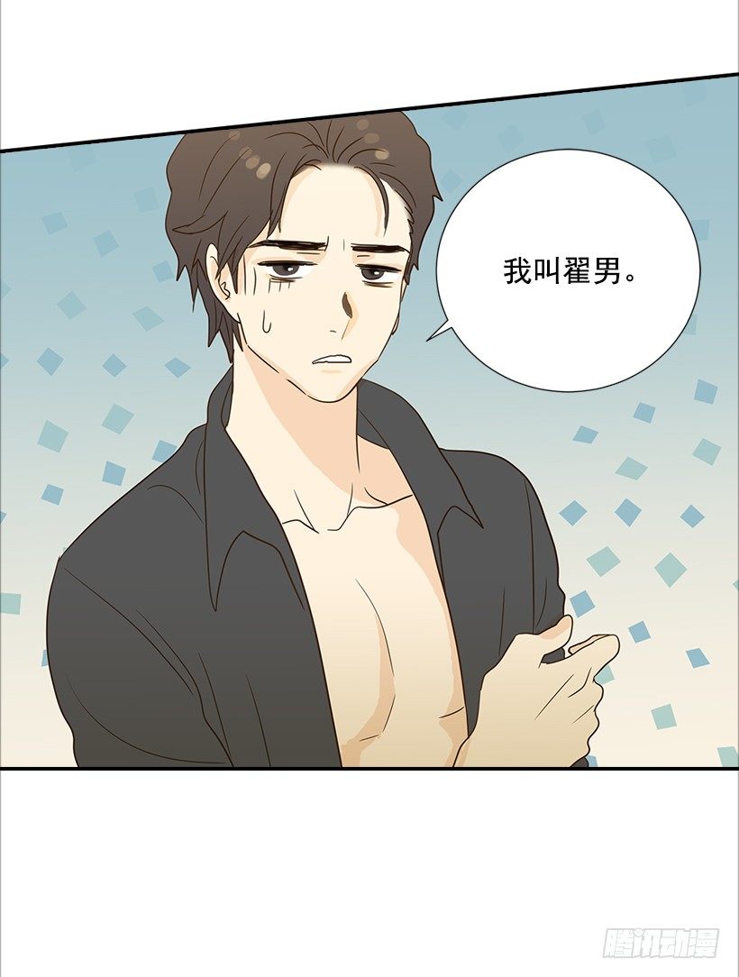 15.这家伙又…54