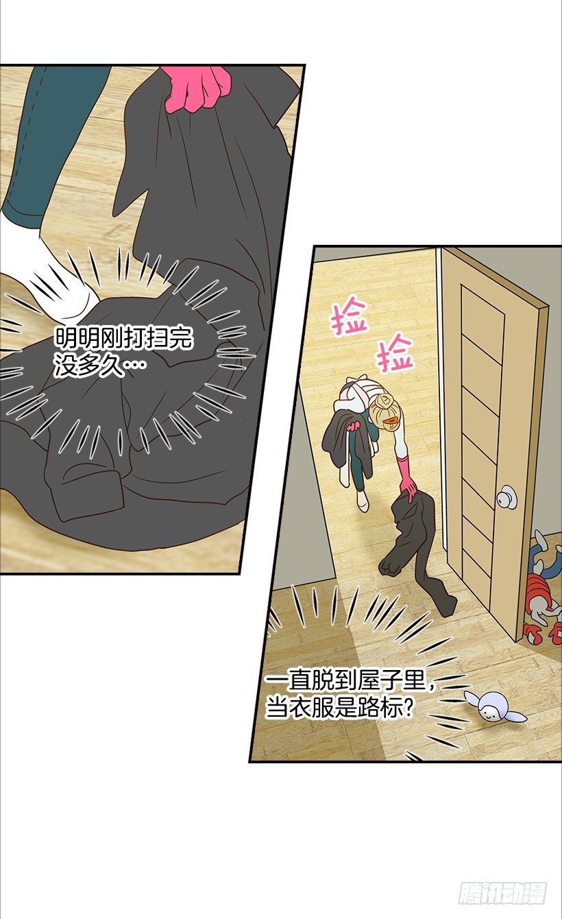 15.这家伙又…9