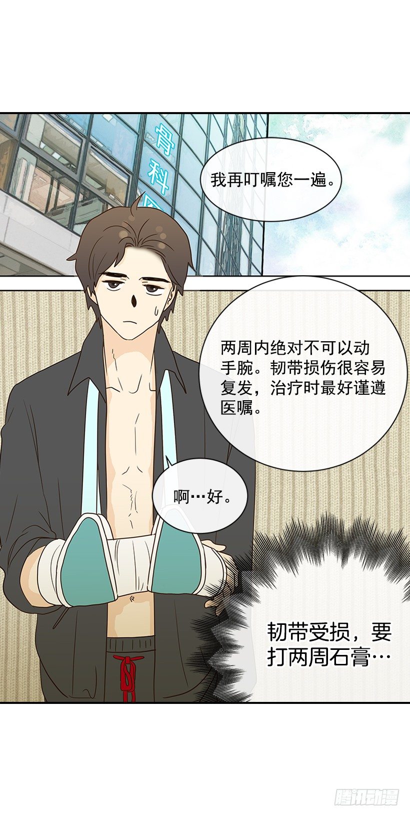 16.什么形象1