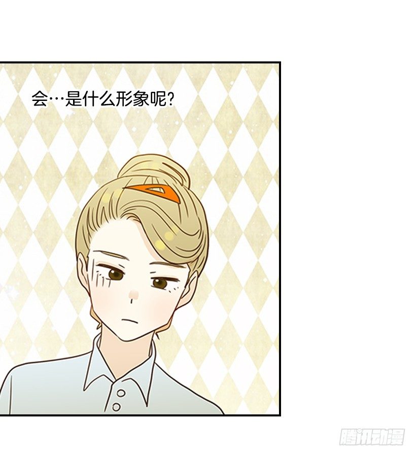 16.什么形象18