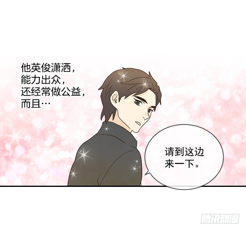 16.什么形象23