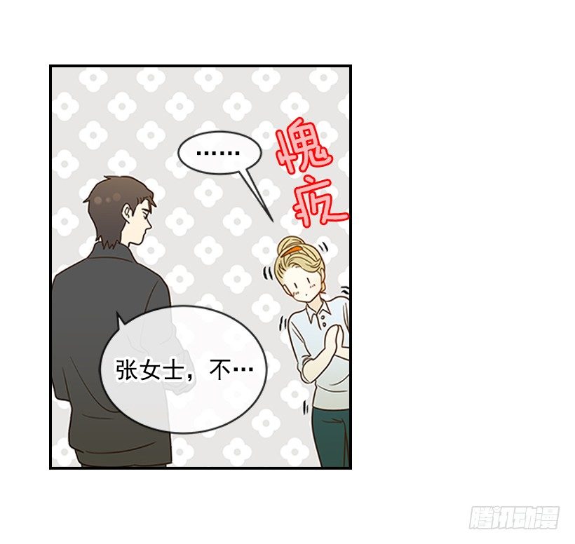 16.什么形象25
