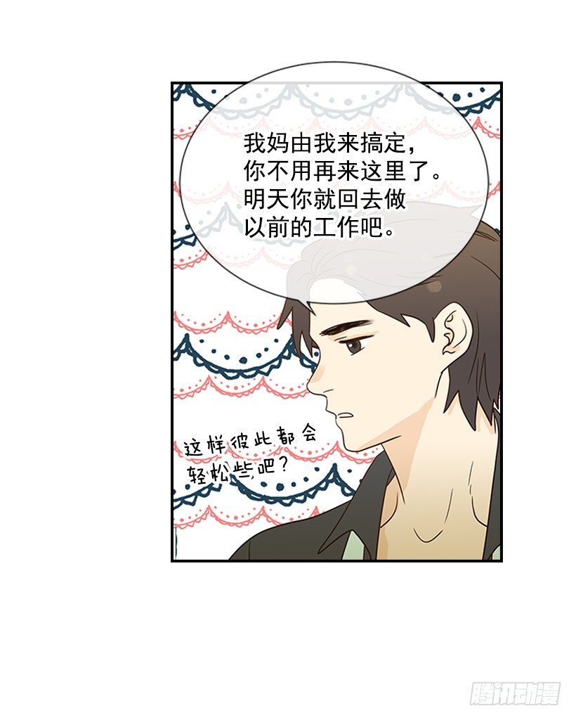 16.什么形象26