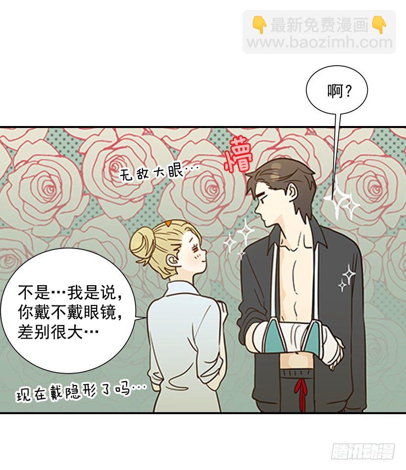 16.什么形象28