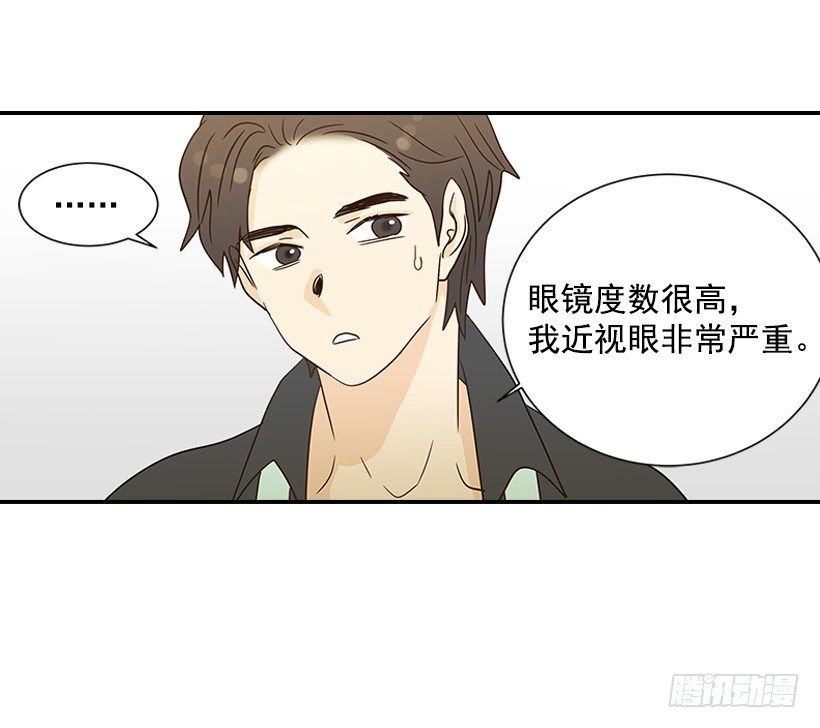 16.什么形象29
