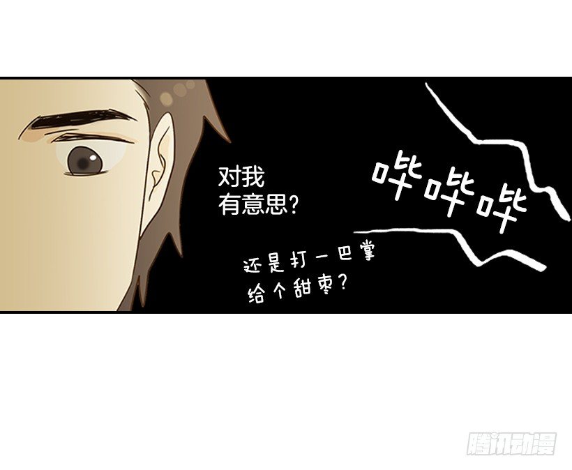 16.什么形象37