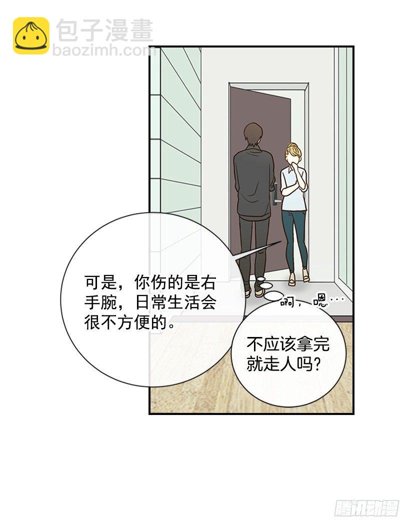 16.什么形象40
