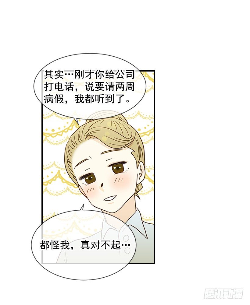 16.什么形象41