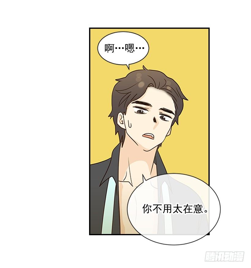 16.什么形象42