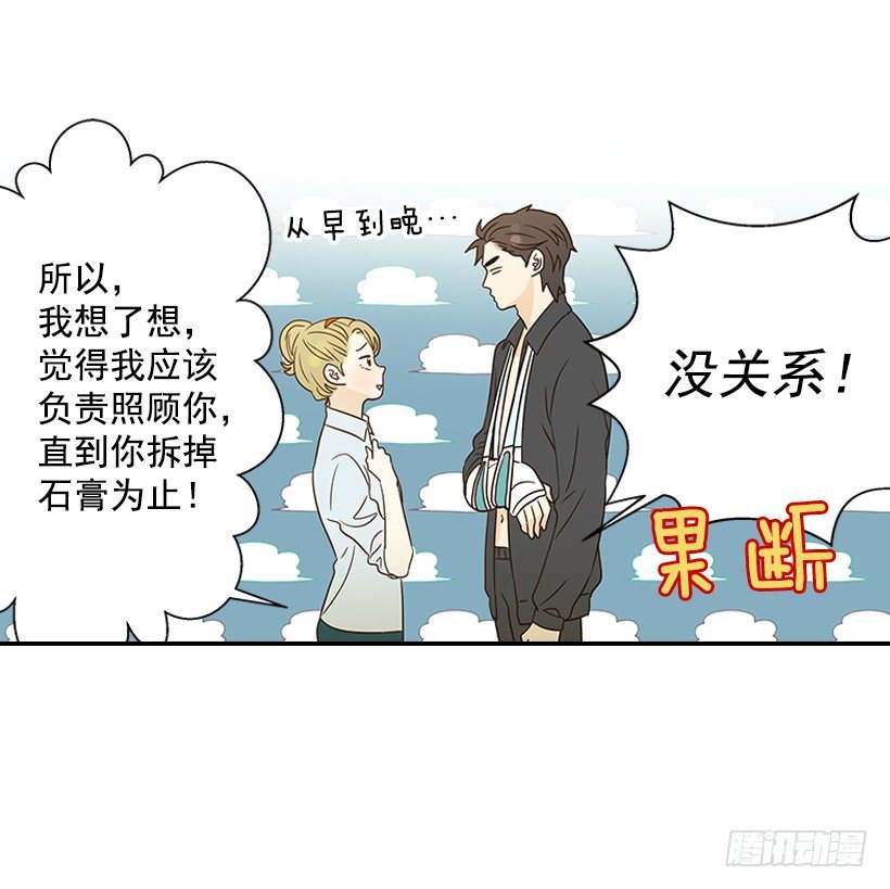16.什么形象43