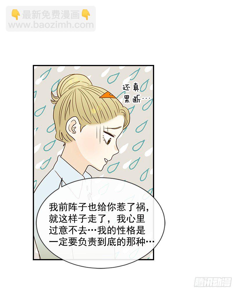 16.什么形象44
