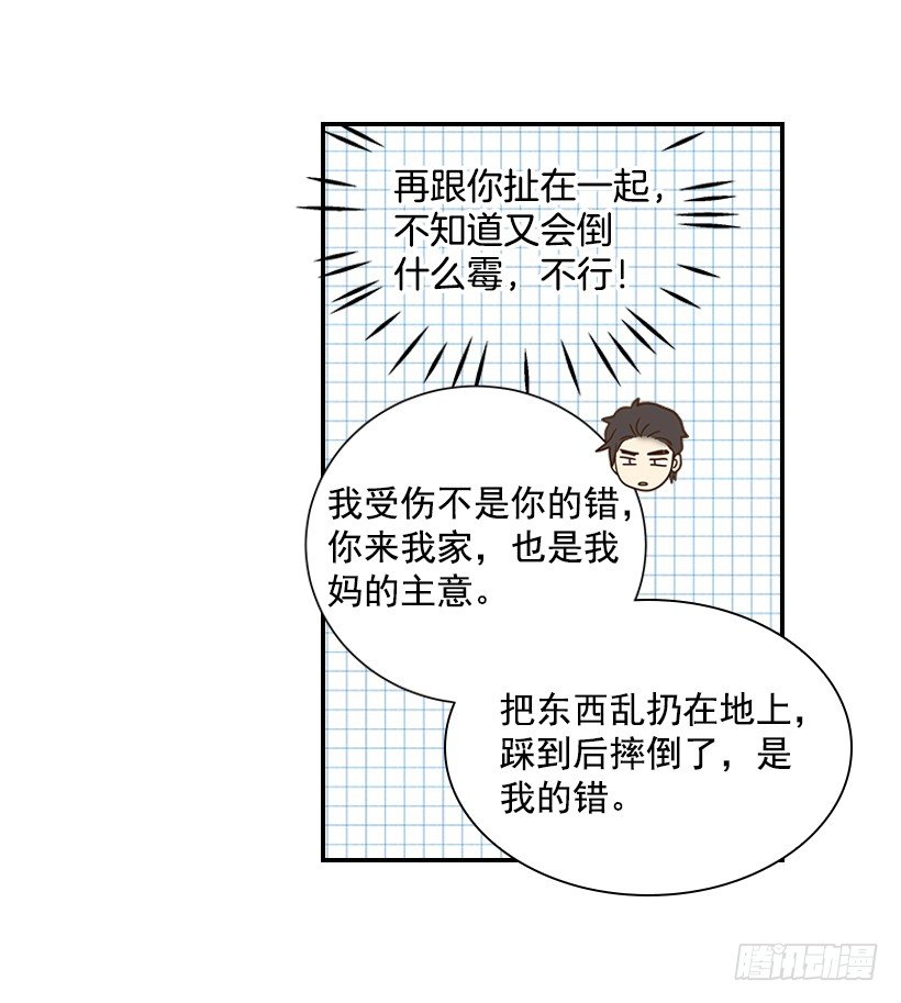 16.什么形象45