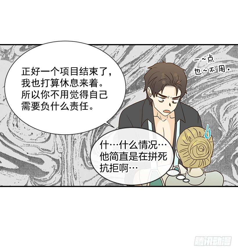 16.什么形象46