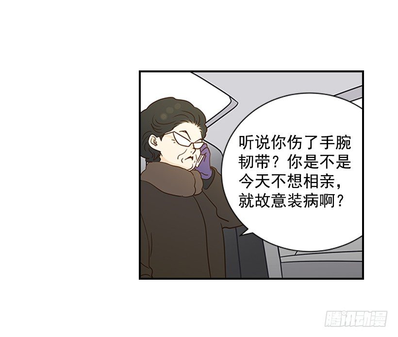 16.什么形象49
