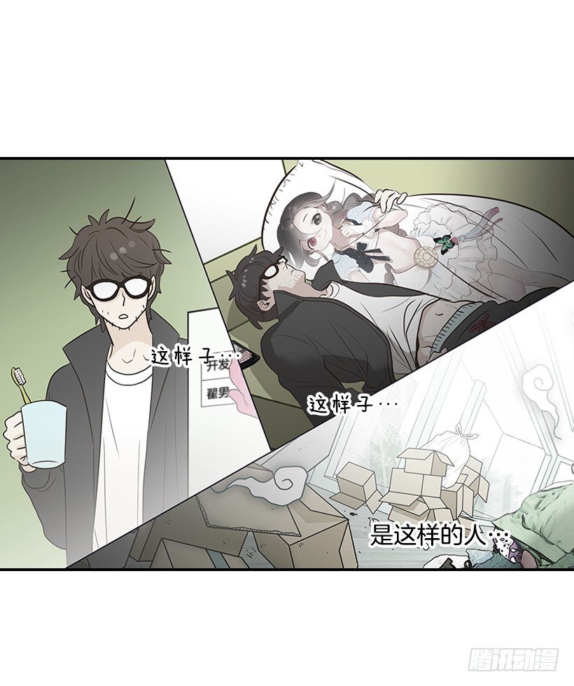 16.什么形象5