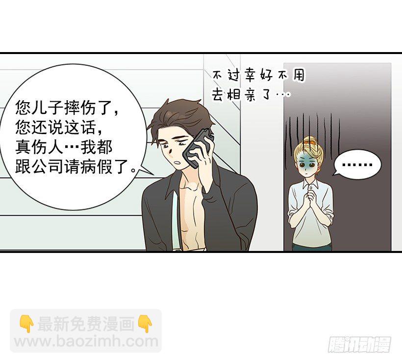 16.什么形象54