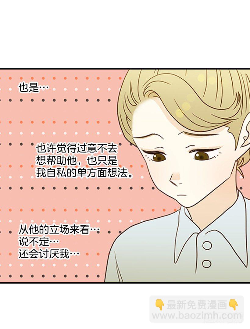 16.什么形象55