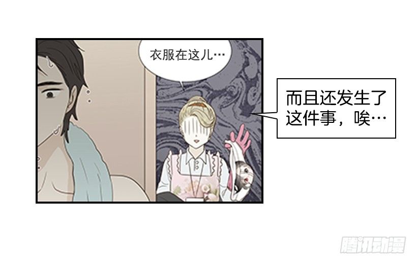 16.什么形象56