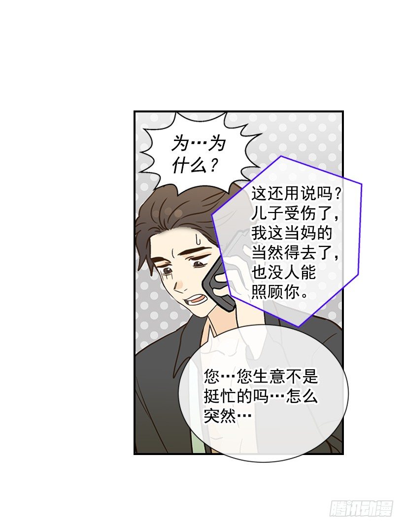 16.什么形象59