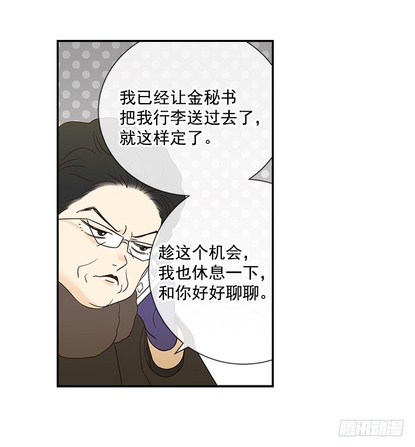 16.什么形象60