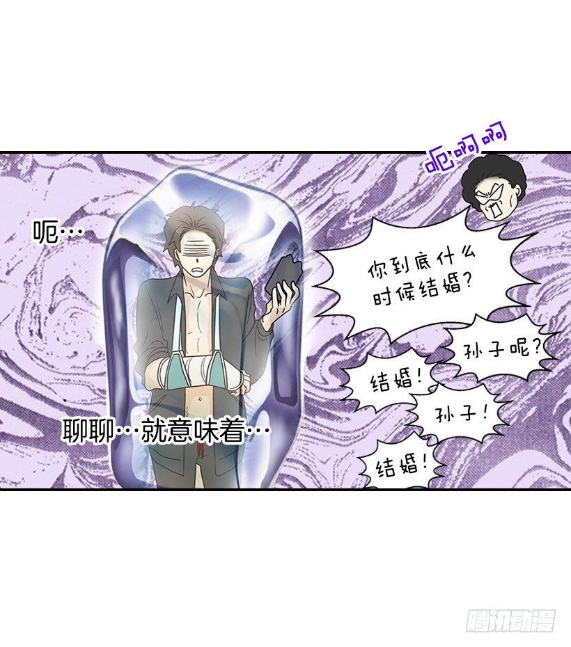 16.什么形象61