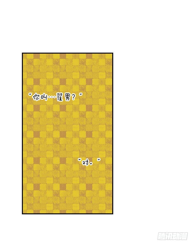 16.什么形象7