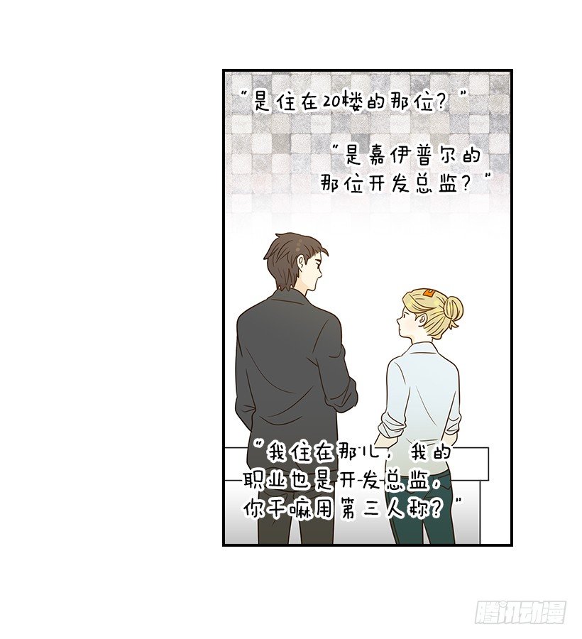 16.什么形象8