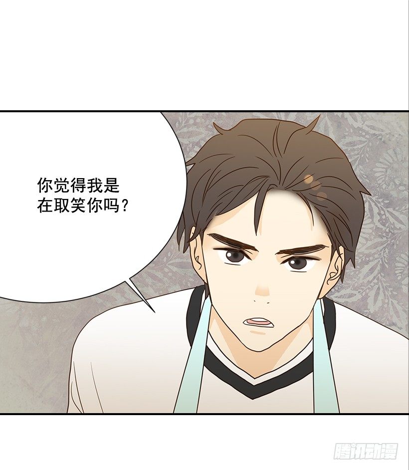 22.我干了什么啊？1