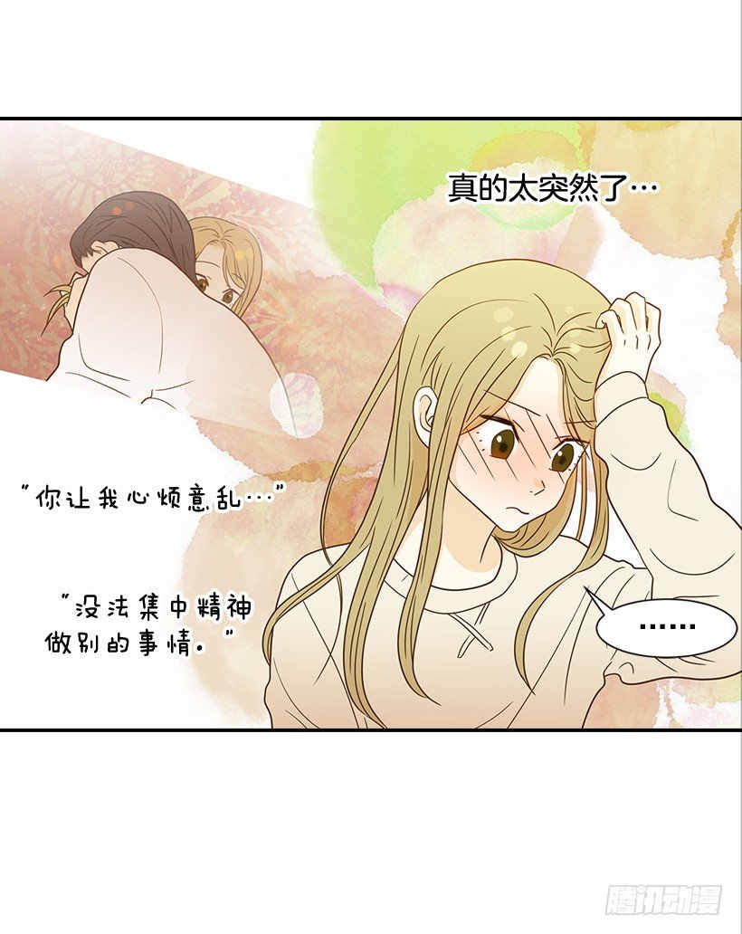 22.我干了什么啊？23