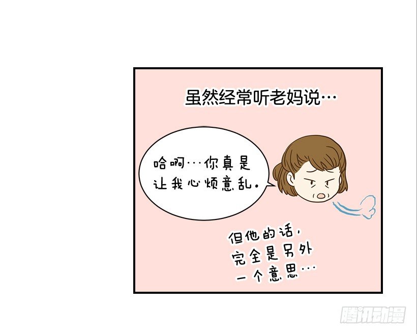 22.我干了什么啊？25