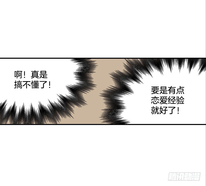 22.我干了什么啊？28