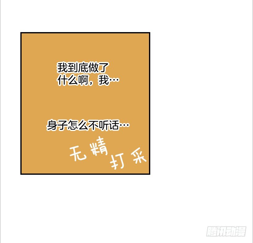 22.我干了什么啊？34
