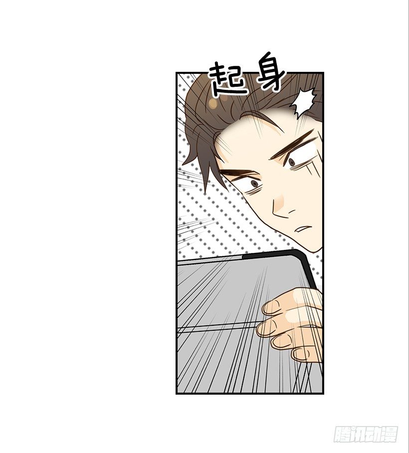 22.我干了什么啊？36