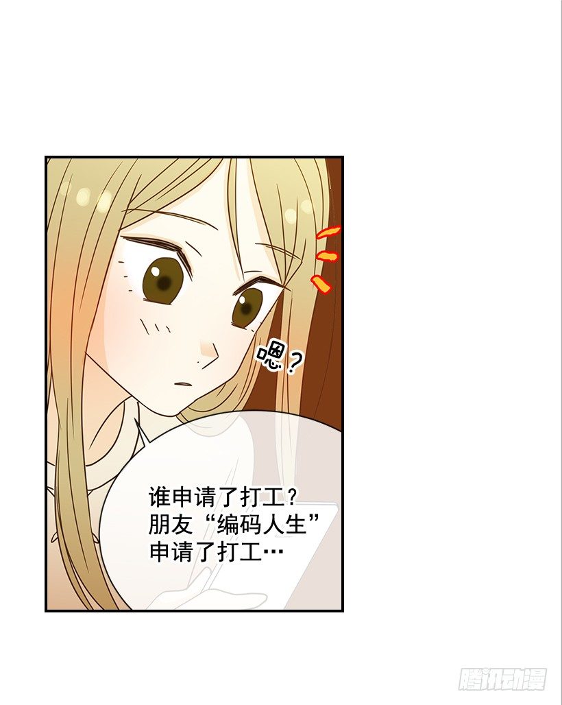 22.我干了什么啊？38