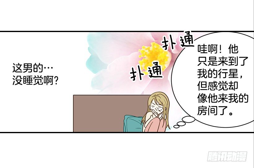 22.我干了什么啊？40