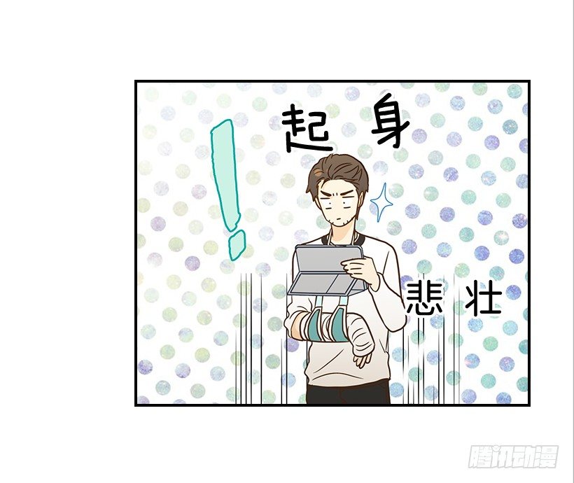 22.我干了什么啊？43
