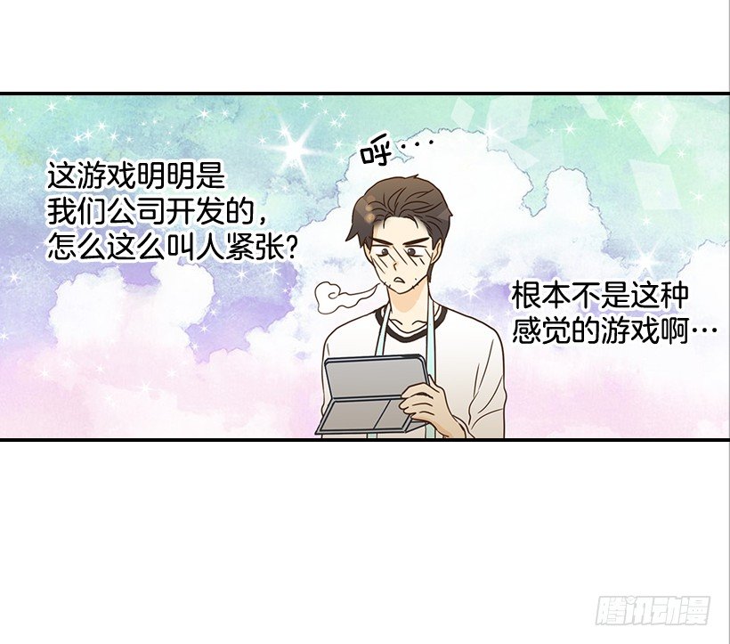 22.我干了什么啊？45