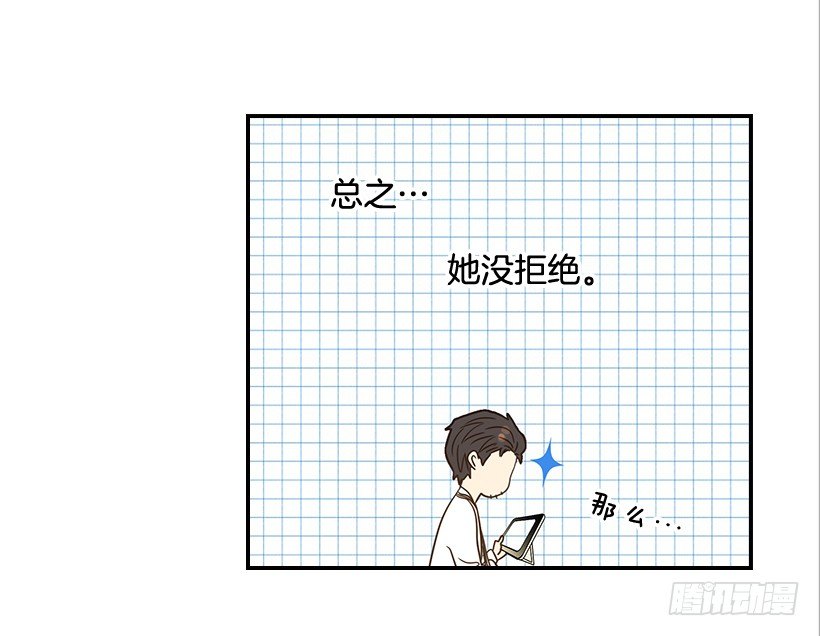 22.我干了什么啊？51