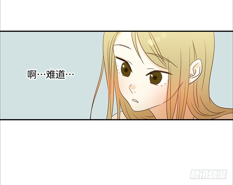 22.我干了什么啊？57