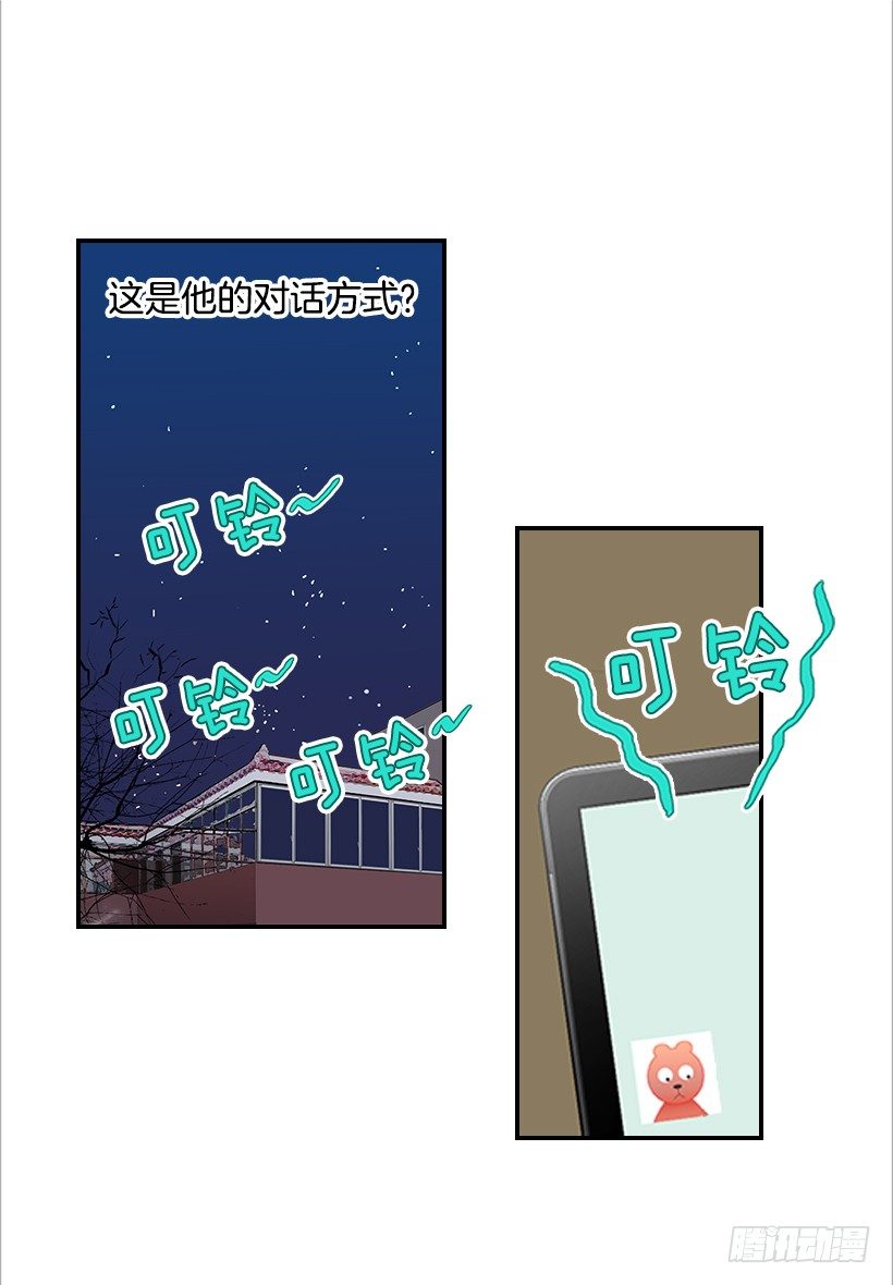 22.我干了什么啊？58