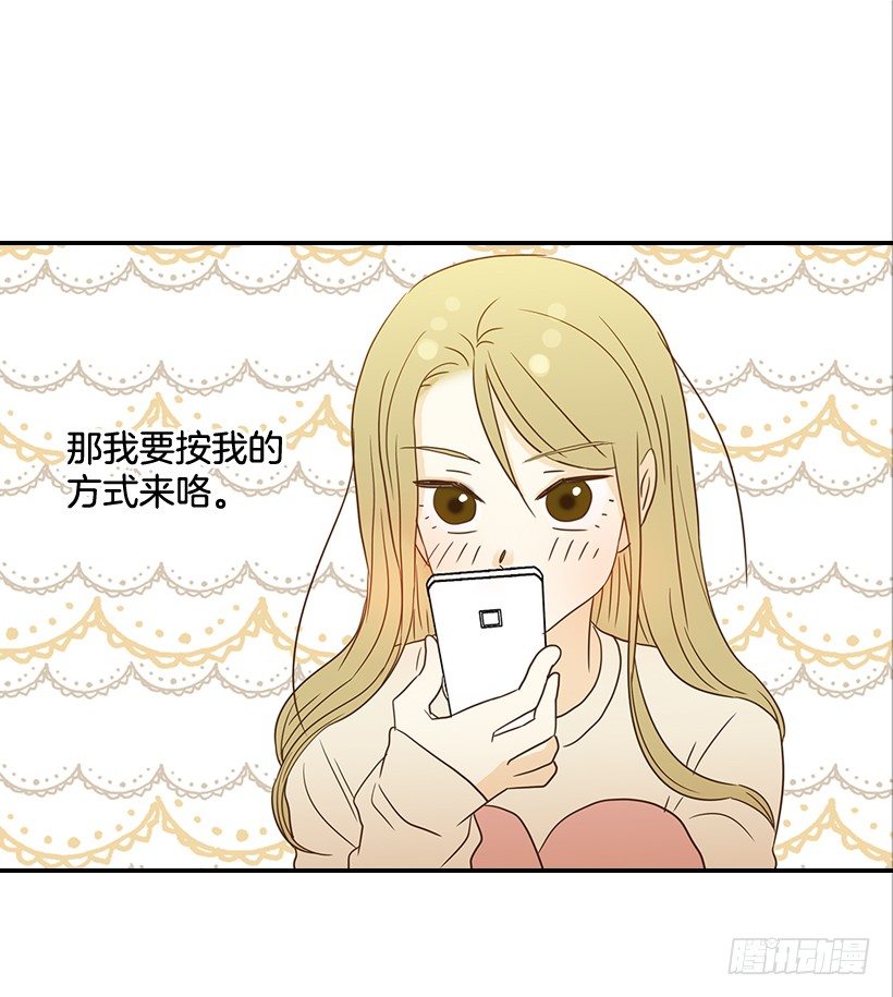 22.我干了什么啊？62