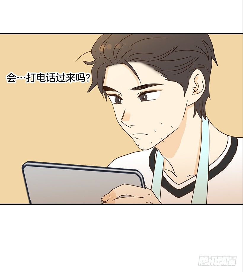22.我干了什么啊？63