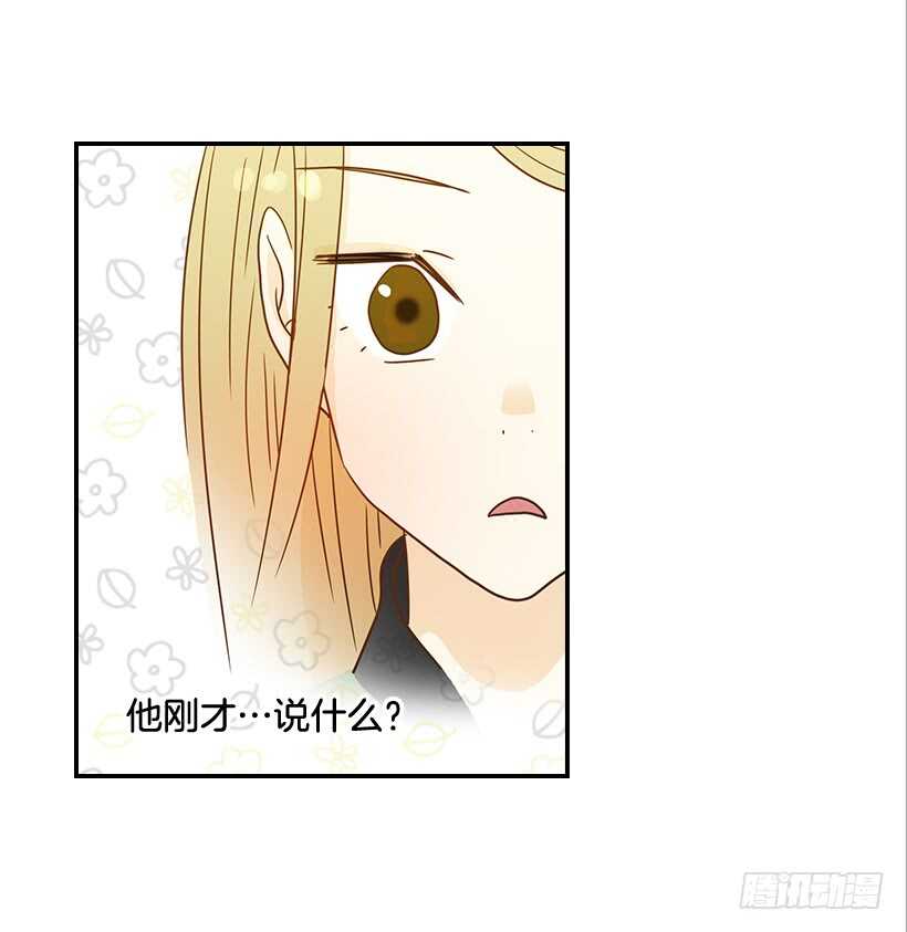 24.要不要一起吃午饭？15