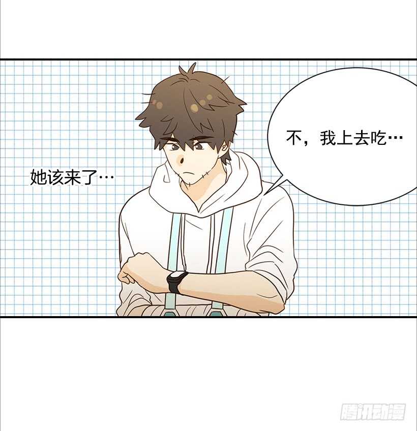24.要不要一起吃午饭？2